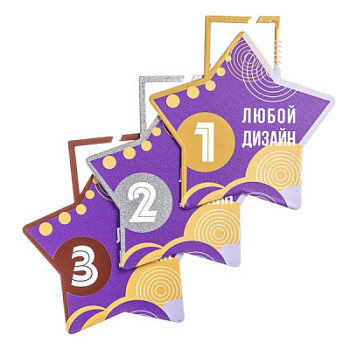 MF08 - МЕДАЛЬ С ПЕЧАТЬЮ НА ЗАКАЗ