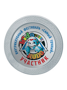 Тарелка декоративная - PS1936