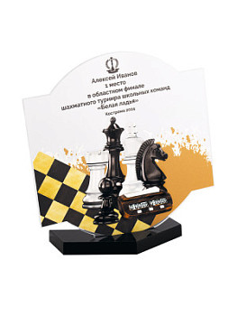 Награда «Шахматы» акриловая - PS1910